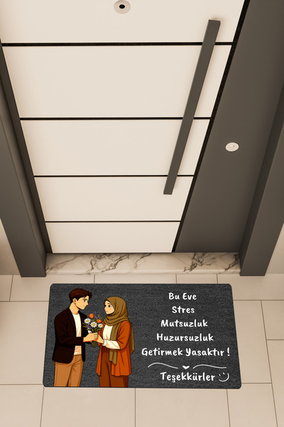 Dormot Home Υψηλής ποιότητας ψηφιακή εκτύπωση σε μαύρο χρώμα, ζευγάρι με λουλ...