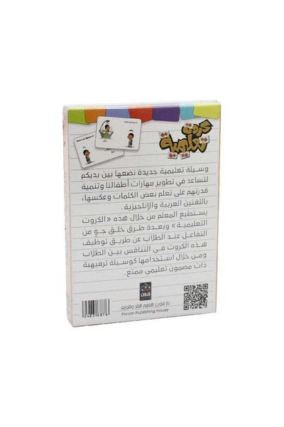 Book Flashcards Word and its Opposite