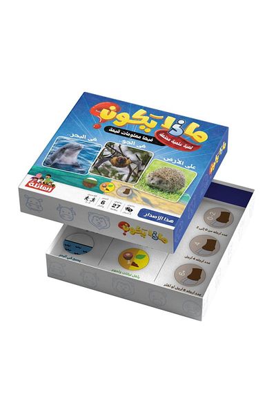 Book What is the game?