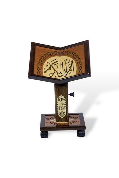 SUNDUS حامل مصحف تركي صغير