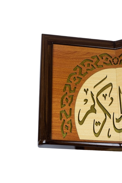 SUNDUS حامل مصحف تركي صغير
