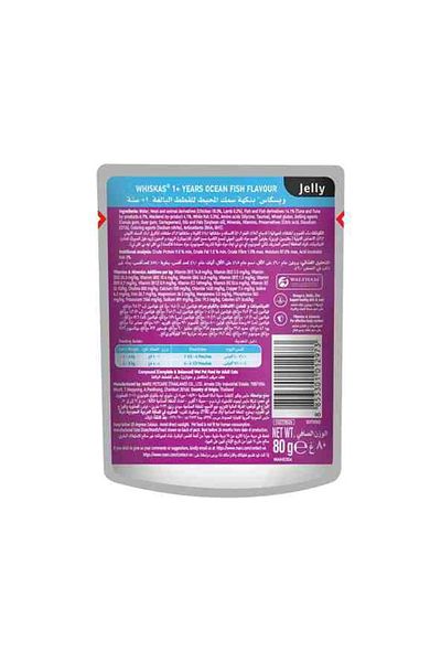 Whiskas Ocean Fish in Jelly Cat Food Pouch - 80 g