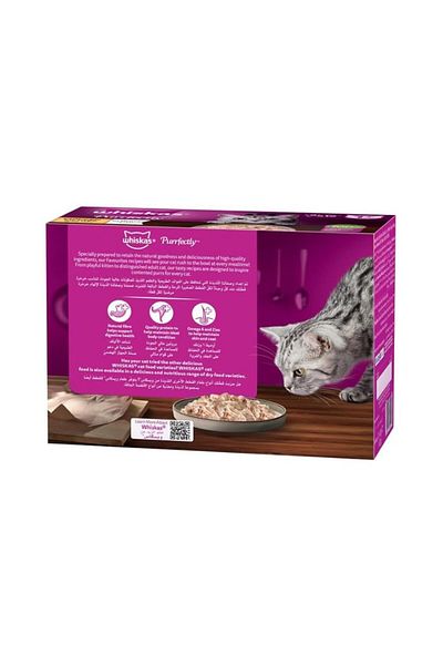 Whiskas Purrfectly Chicken in Gravy Cat Food Pouches - 12 x 85 g