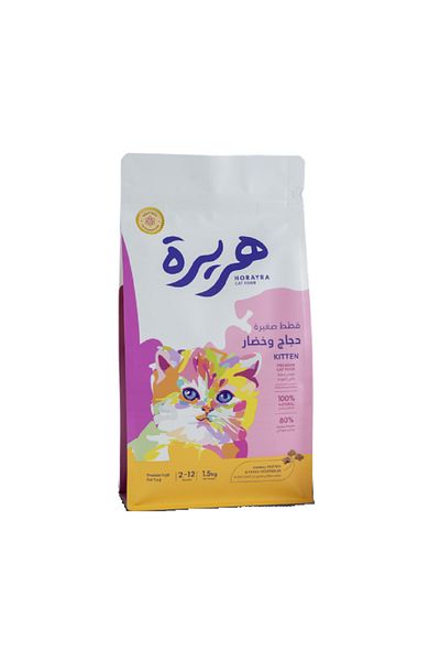 Horayra Chicken and Vegetables Dry Kitten Food - 14 kg