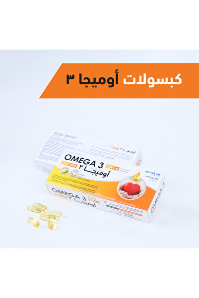 ACTIVLAB PHARMA كبسولات أوميجا 3 1000 مليجرام