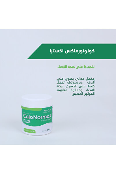 ACTIVLAB PHARMA كولونورماكس اكسترا ( وداعا للقولون العصبي والامساك والانتفاخا...
