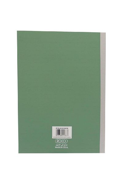 Roco Plain Lined Notebook B5 - 60 Sheets (120 Pages) Green