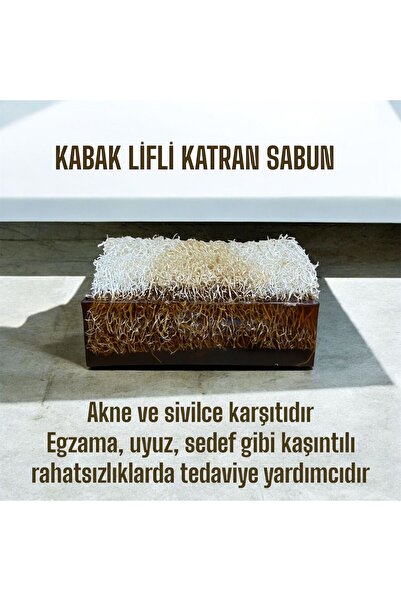 elroy صابون كاتران مع ألياف اليقطين 120 جرام