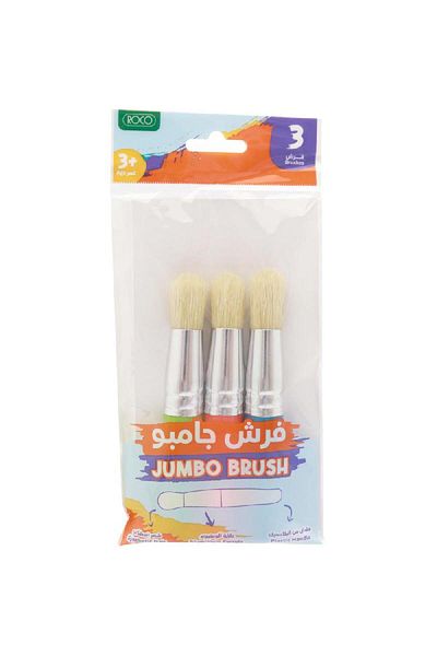 Roco Brush Set – 3 Pieces Brown/Black