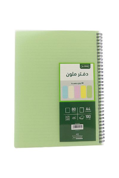 Roco Notebook A4 – 100 Sheets Single Ruled (Arabic) with 5 Assorted Pastel Colors