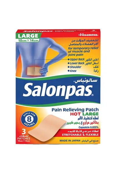 Salonpas رقعة كبيرة لتسكين الألم (3 رقعات) 10 سم × 14 سم