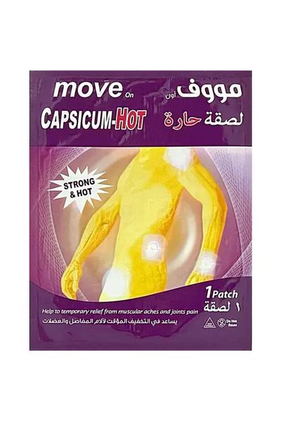 Move On Capsicum Hot Patch