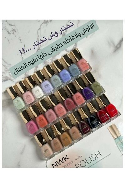 real beauty بوكس طلاء اضافر مكون من 24 قطعة متعدد الالوان