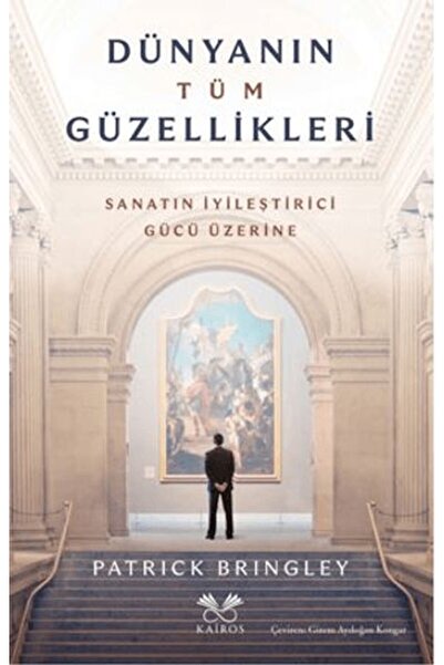 TREND All the Beauty of the World