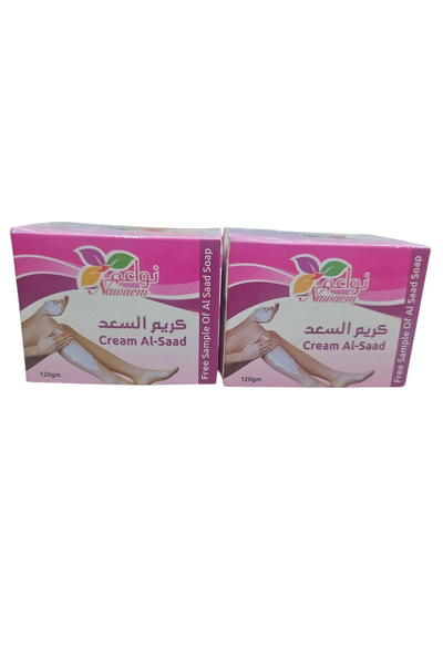 nawaem كريم السعد للبشرة 120 جرام عبوتين
