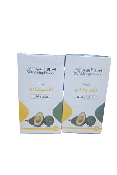 alatar زيت الافوكادو الاصلي للبشرة والشعر زهور الربيع 125 مل عبوتين