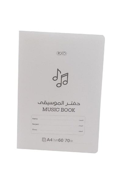 Roco Exercise Book – A4, 120 Pages (60 Sheets), Music Ruled
