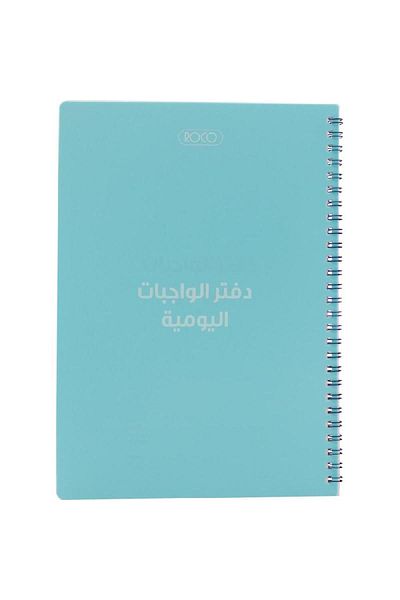 Roco Assignment Notebook – 48 Pages, Cross Ruled, 17 x 24 cm, Aqua Cover