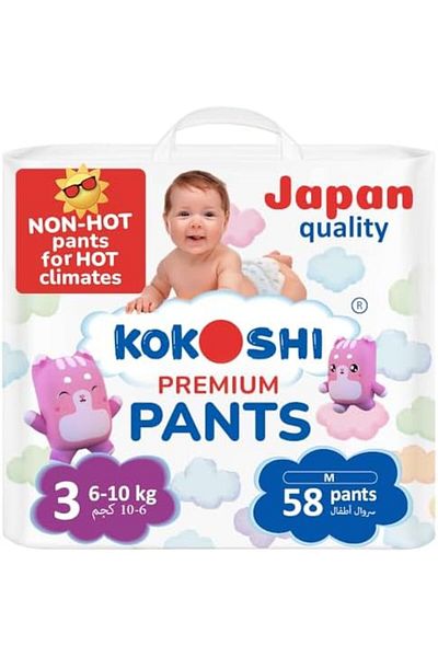 Kokoshi Premium Baby Pants, Size 3 for babies 6-10kg x 58pcs, Eco-friendly and Hypoallergenic Nappie