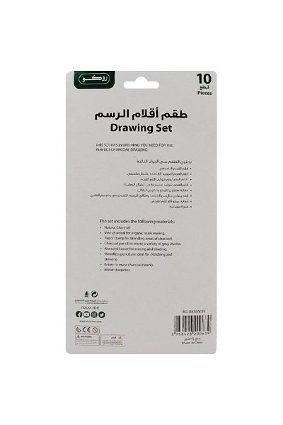 Roco Charcoal Pencil Drawing Set Soft/Medium/Hard 10 Pieces