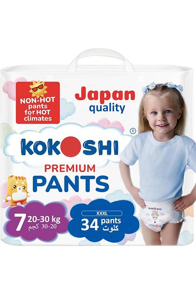 Kokoshi Premium Baby Pants, Size 7 for babies 20-30kg, Eco-friendly and Hypoallergenic Nappies, Japa