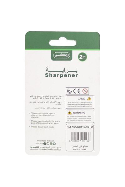 Roco Single-Hole Pocket Sharpener – Assorted Colors