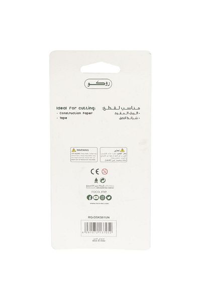 Roco Kids Scissors – 4.75 in (12.07 cm), Safe for Either Hand