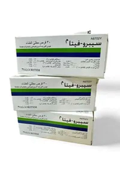 vita Sprovita Weight Gain Dietary Supplement (3 Packs)