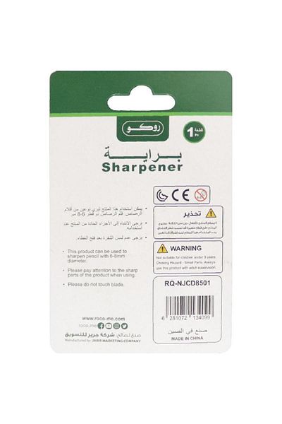 Roco Pocket Sharpener – Single Hole, Assorted Colors