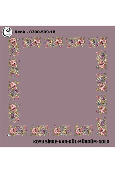 Cenk الكتابة بالتطريز المجوف المزخرف - 0300-599