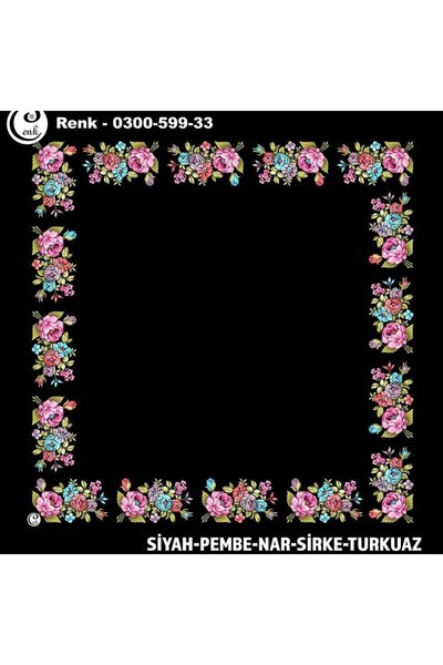 Cenk الكتابة بالتطريز المجوف المزخرف - 0300-599