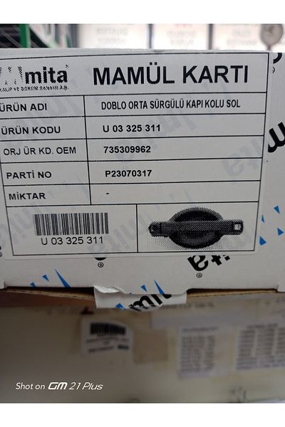 Mita Doblo Door Handle Exterior Sliding Door Left with Lock 2002 2010