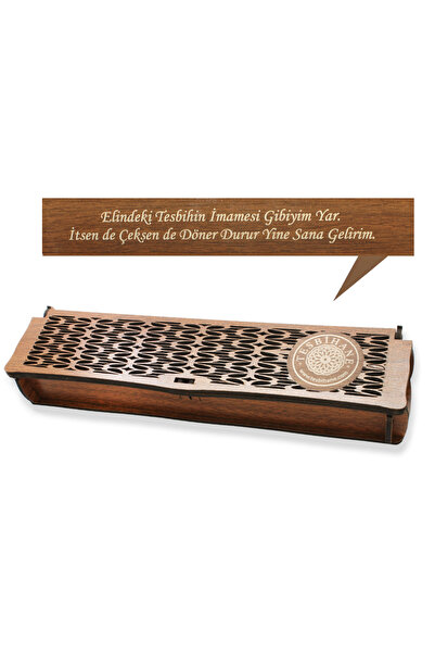 Tesbihane Özel Mesaj Yazılı Kahverengi Ahşap Elegance Hediye Tesbih Kutusu - M6