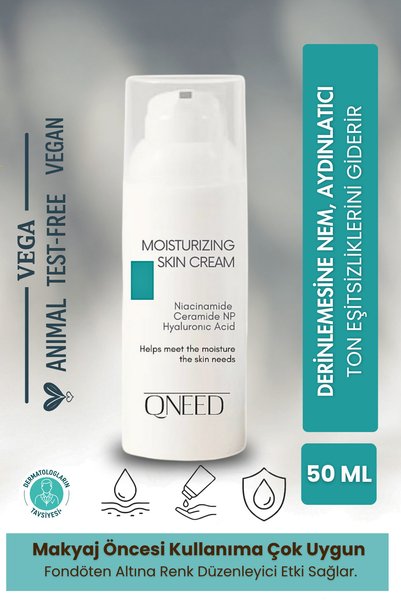 QNEED كريم مرطب للبشرة (ترطيب عميق، تفتيح، قبل المكياج)