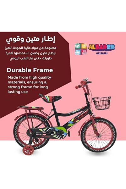 ALBADER 16-Inch Children Bicycle For Boys & Girls, Kids Bike With Removable Training Wheels