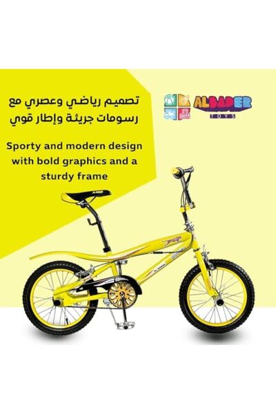 ALBADER دراجة كوبرا للأطفال، مقاس 16 بوصة، مناسبة للأعمار من 8 إلى 11 عامًا، للأولاد والبنات