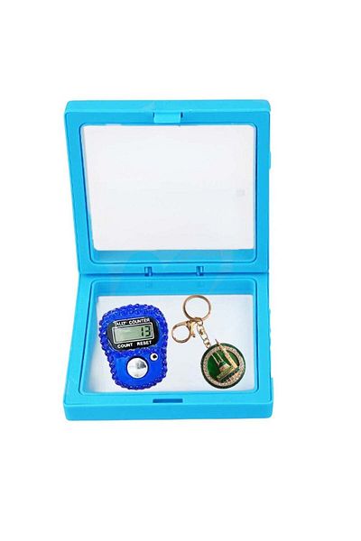 huitich Islamic Digital Tasbeeh Counter & Madina Keychain Gift Set Blue