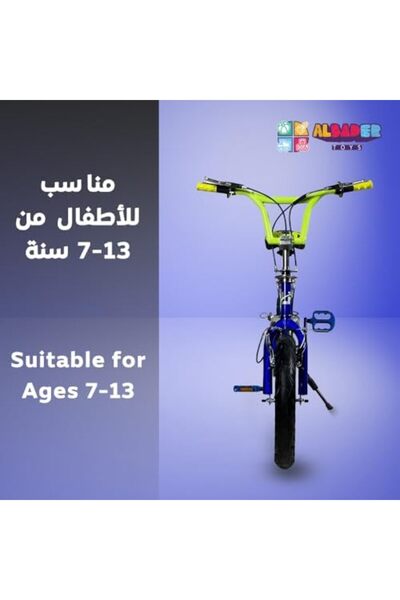 ALBADER 16-Inch Cobra Bike, Mountain Bike For Kids With Disc Brake & Adjustable Seat