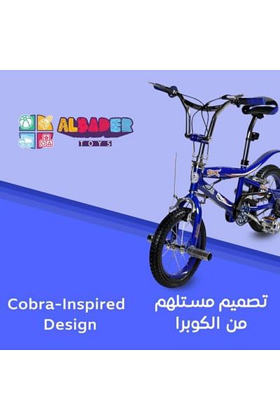 ALBADER Cobra Kids Bike, 14-Inch Size Bicycle With Training Wheels, Freestyle Kids Bike, Two Seats