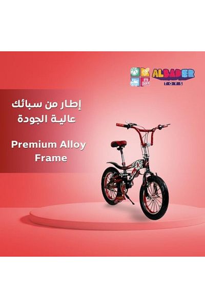 ALBADER 16-Inch Cobra Bike, Mountain Bike For Kids With Disc Brake & Adjustable Seat