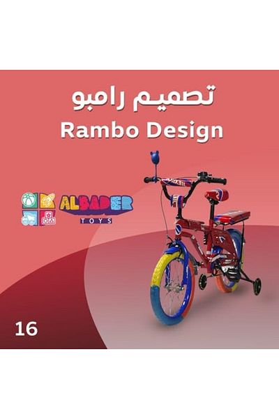 ALBADER Bicycle for Kids, 16-Inch Rambo Bike, Bike For KIds With Training Wheels & Additional