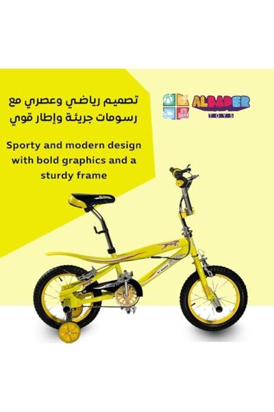 ALBADER دراجة كوبرا للأطفال، مقاس 14 بوصة مع عجلات تدريب، دراجة أطفال حرة، مقعدين