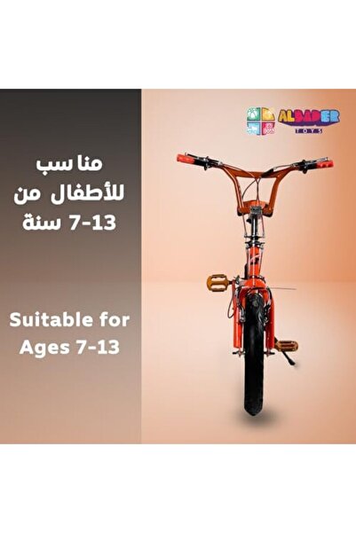 ALBADER دراجة كوبرا الجبلية للأطفال، مقاس 16 بوصة، مزودة بفرامل قرصية ومقعد قابل للتعديل