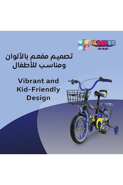 ALBADER Freestyle Kids Bike 12-Inch, Bicycle for Boys & Girls, Kids Bike With Basket And Additional