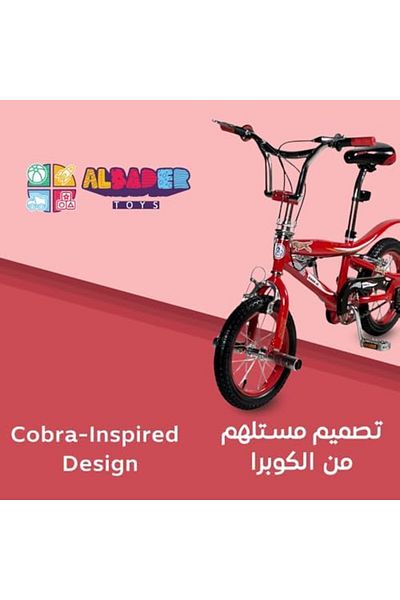 ALBADER Cobra Kids Bike, 14-Inch Size Bicycle With Training Wheels, Freestyle Kids Bike, Two Seats