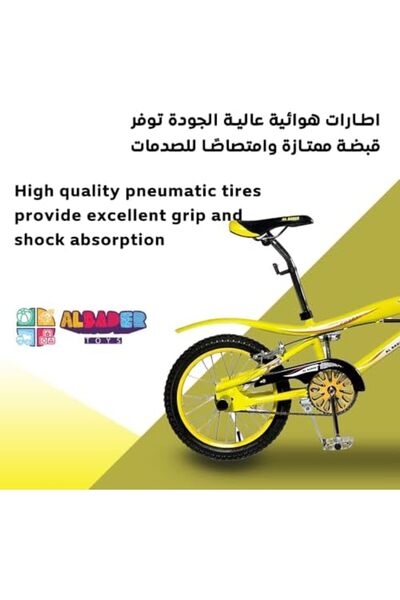 ALBADER دراجة كوبرا للأطفال، مقاس 16 بوصة، مناسبة للأعمار من 8 إلى 11 عامًا، للأولاد والبنات