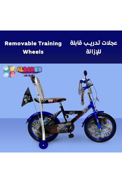 ALBADER Kids Bike 16-Inch Size, Bicycle For Boys And Girls, Bikes With Solid Wheels