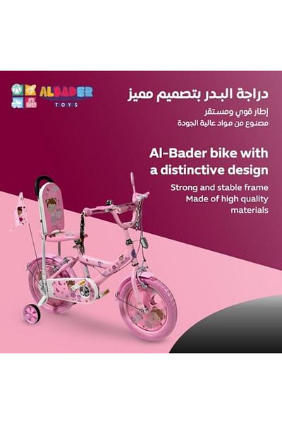 ALBADER Children Bike For Kids, 14-Inch Kids Bike With Training Wheels, Toddler Balance Bicycle