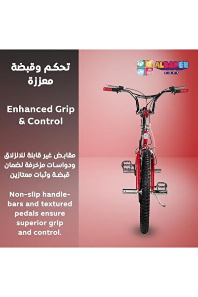 ALBADER Cobra 24-Inch Size, Bicycle with Adjustable Seat, Freestyle Bike With Double Disc, Bikes