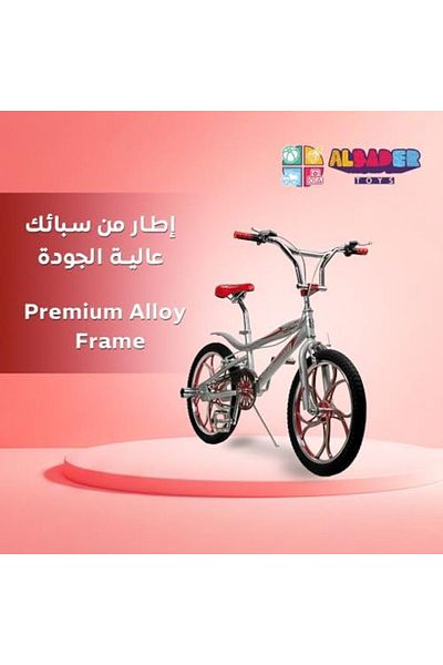 ALBADER Cobra 20-Inch, Cobra Bicycle With Modern Design, Bike With Comfortable And Adjustable